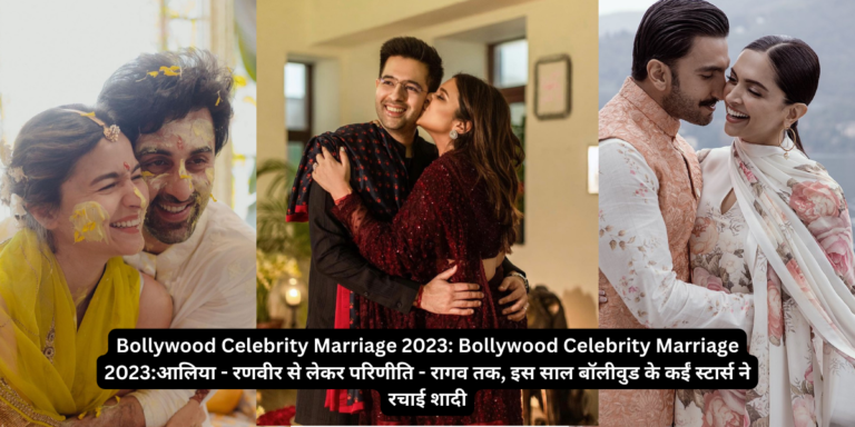 Bollywood Celebrity Marriage pics