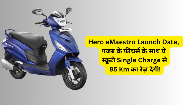 Hero eMaestro Launch Date