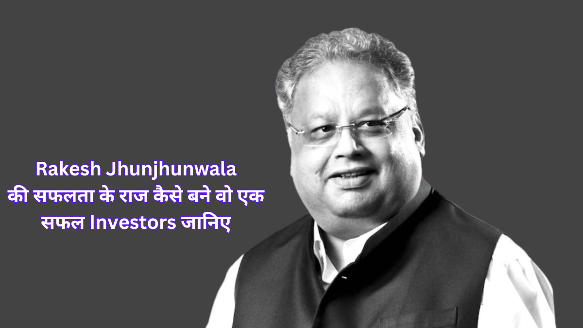 Rakesh Jhunjhunwala