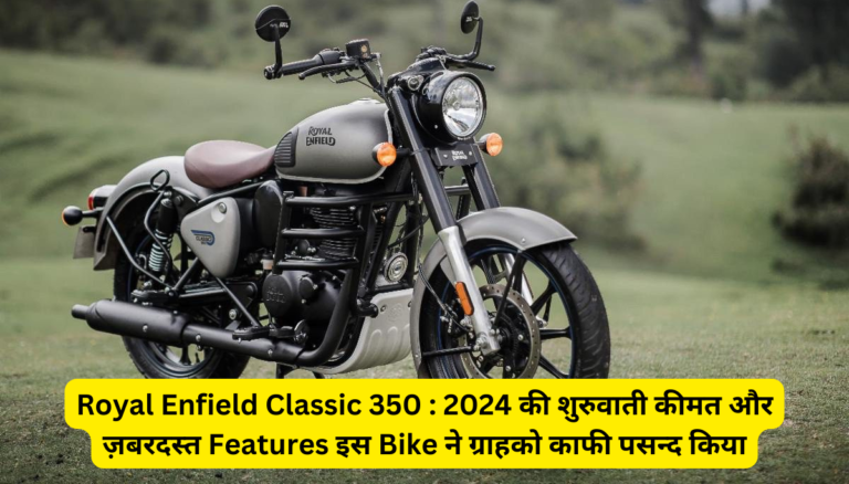 royal enfield classic 350 price mumbai