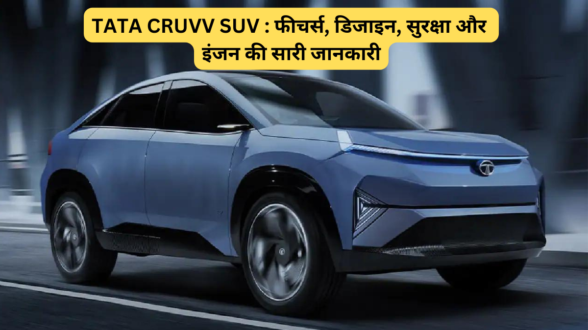 TATA CRUVV SUV