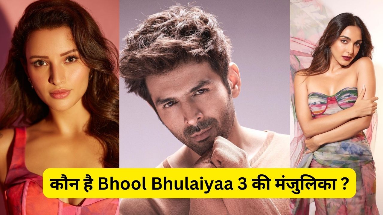 Bhool Bhulaiyaa 3 cast